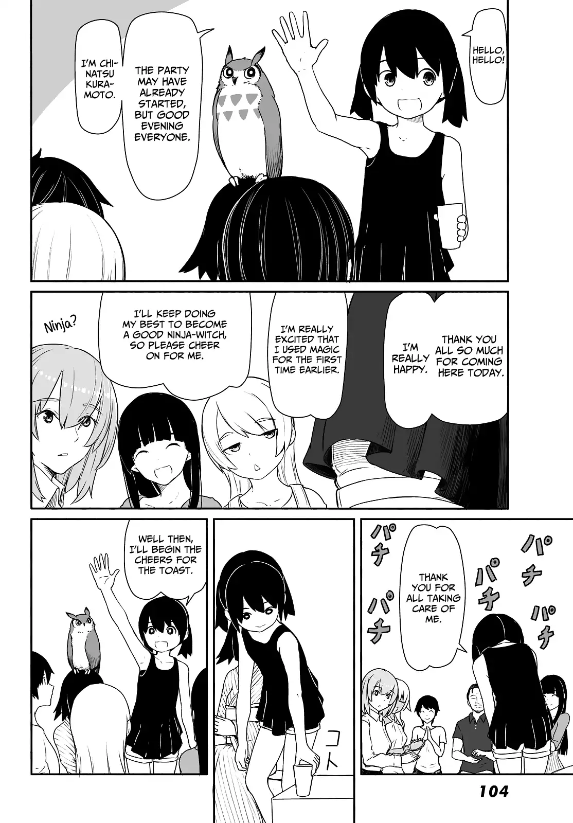 Flying Witch (ISHIZUKA Chihiro) Chapter 31 20